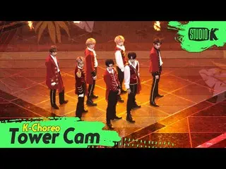 【公式kbk】【K-Choreo Tower Cam 4K] NCTドリーム直カム」の味(Hot Sauce)」(NCT_ _ DREAM_ _ Choreog