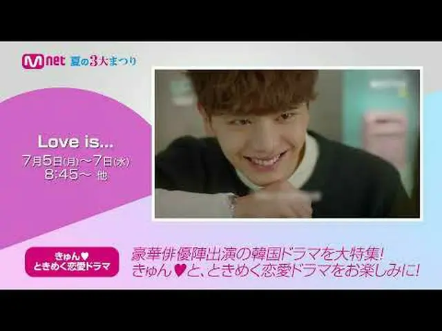 【J公式mn】【Mnet夏の3大まつり】スペシャルSPOT✨  