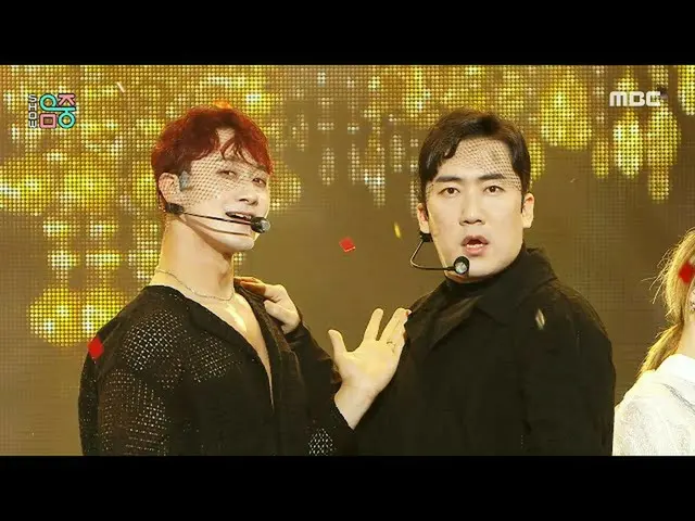 【公式mbk】【ショー！音楽中心_ ]多透け - ホットクールセクシー(DAVICHER  -  HOT COOL SEXY)、MBC 210626放送  