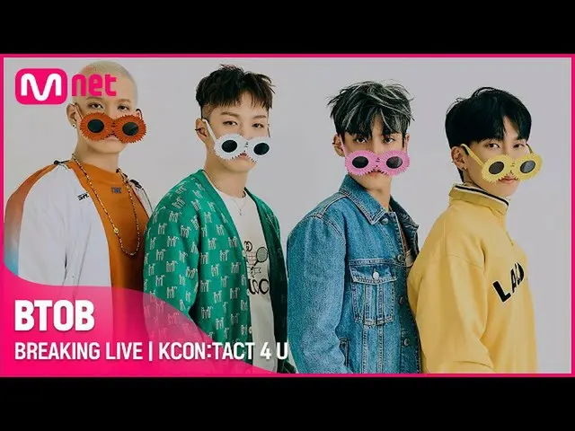 【公式mnk】BTOB_ _ (BTOB_ )| BREAKING LIVE | KCON：TACT 4 U  