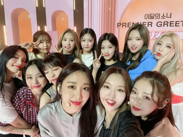 【t公式】今月の少女(Loona)、Orbit💫「今月の少女LOOПΔPremier Greeting -[D＆D】」が開始されました📝すべてすべて欠席する
