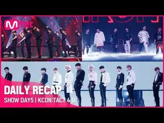 【公式mnk】RECAP✨iKON_ _ | SF9_ _ | THEBOYZ_ _ | KCON：TACT 4 U  