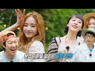 【公式sbr】 ハン・チェヨン_ ×霊芝、バカンス開始を知らせる嵐ダンス★  