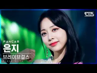 【公式sb1】【テレビ1列_] BraveGirls_ ウンジ「スカートの風」(BraveGirls_ _ EUNJI「Chi Mat Ba Ram」FanCa