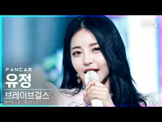 【公式sb1】【テレビ1列_] BraveGirls_ 油井「スカートの風」(BraveGirls_ _ YUJEONG「Chi Mat Ba Ram」FanC