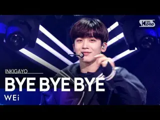 【公式sb1】WEi_ _ (WEi_ ) -  BYE BYE BYE人気歌謡_ inkigayo 20210627  