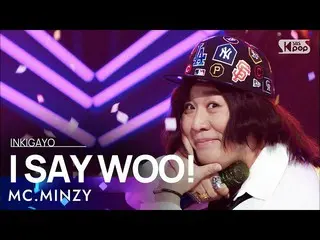 【公式sb1】MC.MINZY_ (MCミンジ) -  I SAY WOO！(あエビ！)(Feat.Sound Kim)人気歌謡_ inkigayo 20210