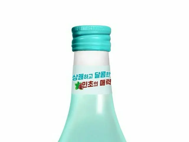 韓国でミントチョコ味の焼酎が発売されると話題に…