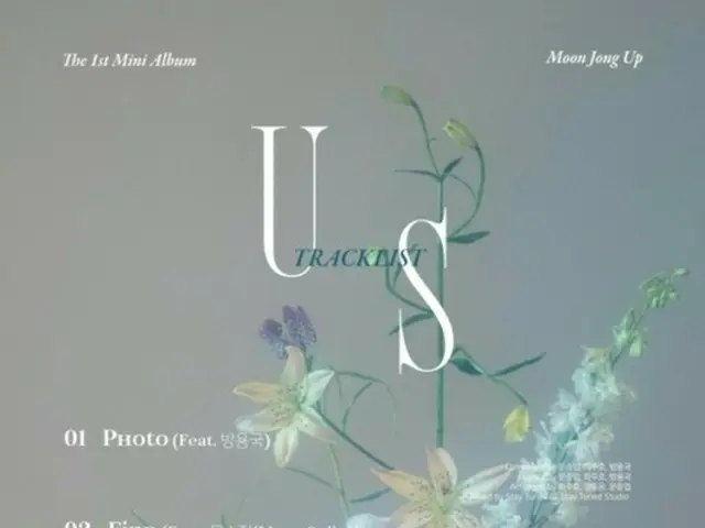 B.A.P 出身ジョンアプ、1stミニアルバム「US」のトラックリストを公開。