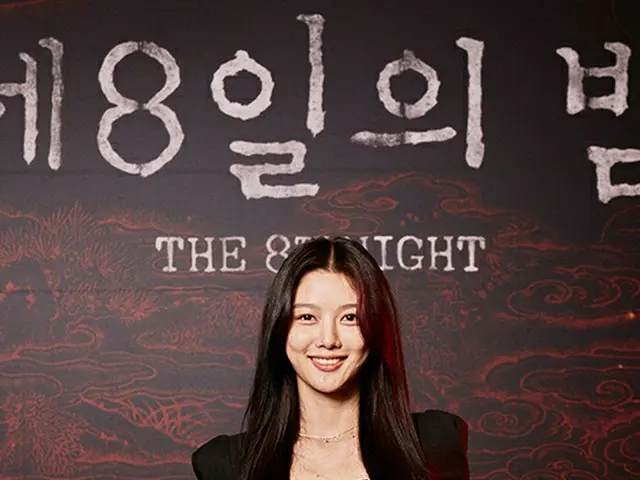 女優キム・ユジョン、Netflixオリジナル「第8日の夜」の制作報告会に出席
