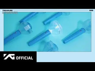 【d公式yg】HOW TO USE #TREASURE OFFICIAL LIGHT STICK Full video is available on YouT
