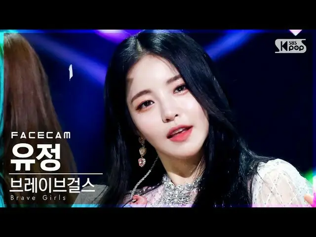 【公式sb1】【フェイスカム4K] BraveGirls_ 油井「スカートの風」(BraveGirls_ _ YUJEONG「Chi Mat Ba Ram」Fa