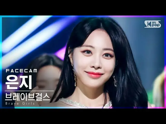 【公式sb1】【フェイスカム4K] BraveGirls_ ウンジ「スカートの風」(BraveGirls_ _ EUNJI「Chi Mat Ba Ram」Fac