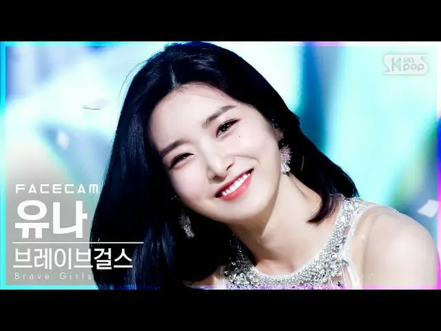 【公式sb1】【フェイスカム4K] BraveGirls_ ユナ「スカートの風」(BraveGirls_ _ YUNA「Chi Mat Ba Ram」FaceC