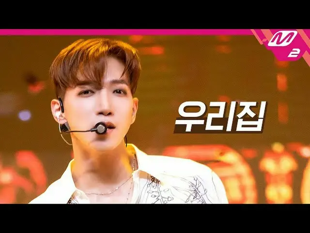 【公式mn2】2PM_ _ (2PM_ ) - 我が家(My House)(4K)| 2PM_ _ COMEBACK SHOW」MUST」| Mnet 2106