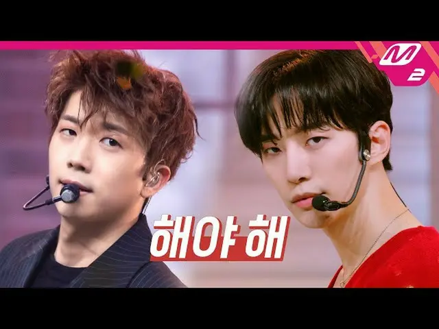 【公式mn2】【初公開】2PM_ _ (2PM_ ) - 太陽よて(Make it)(4K)| 2PM_ _ COMEBACK SHOW」MUST」| Mnet