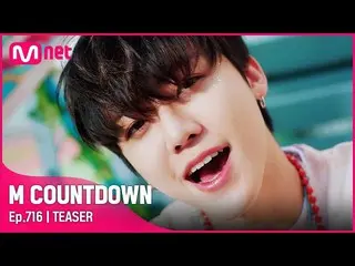 【公式mnk】WEi_ が知らせる今週MCOUNTDOWN_ ラインナップは？ #MCOUNTDOWN_ EP.716  