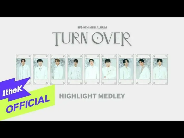 【公式loe】 [Teaser]SF9_ _ 9TH MINI ALBUM [TURN OVER] HIGHLIGHT MEDLEY  