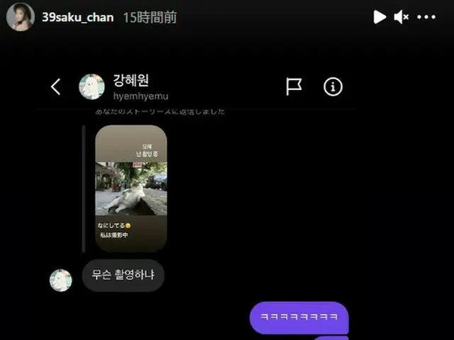 「IZ*ONE」出身_宮脇咲良、カン・ヘウォンとのやり取りが話題