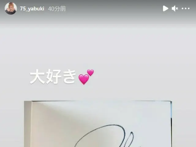 「IZ*ONE」出身_矢吹奈子、さくらのサインを公開