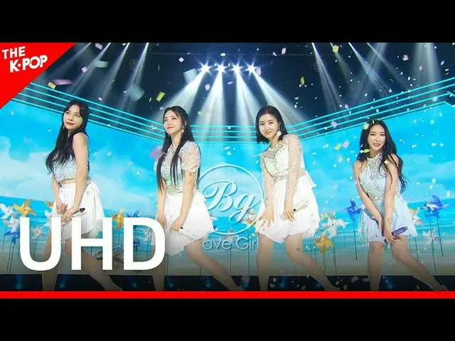 【公式sbp】 BraveGirls_ _ 、Chi Mat Ba Ram(BraveGirls_ 、スカートの風)[THESHOW_ _ 210622] UH