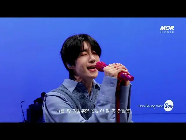【公式mbk】【TEASER]ハン・スンウ(VICTON_ _ )_ (Han SeungWoo_ ) - 君に会った後、真の幸せした(We loved eac