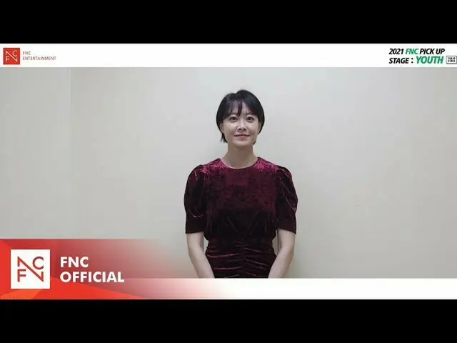【公式fnc】【FNC] 2021 FNC PICK UP STAGE：YOUTH全国オーディションムンジエの応援メッセージ  