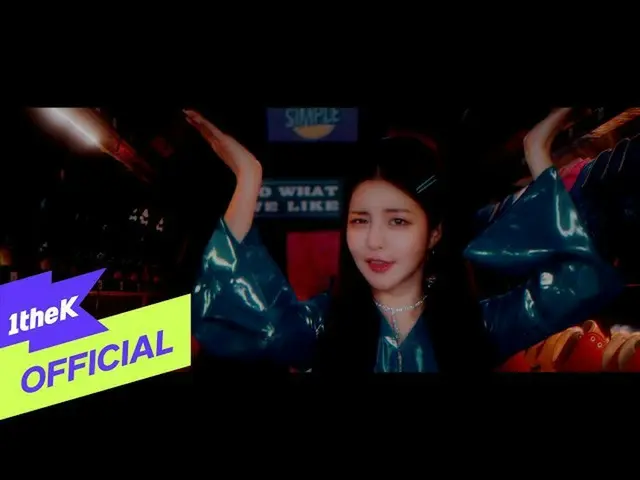 【公式loe】 [MV] BraveGirls_ _ (BraveGirls_ )_ Pool Party(Feat