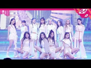 【公式mn2】直カム、今月の少女_ _」PTT(Paint The Town)」(LOONA_ FanCam)| MCOUNTDOWN_2021.7.1  