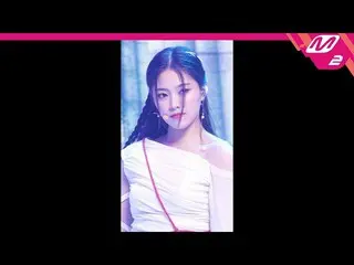 【公式mn2】直カム、今月の少女_ ヒョンジン_」PTT(Paint The Town)」(LOONA_ HyunJin FanCam)| MCOUNTDOWN