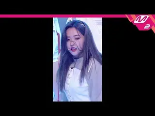 【公式mn2】直カム、今月の少女_ オリビア恵_」PTT(Paint The Town)」(LOONA_ Olivia Hye FanCam)| MCOUNTD