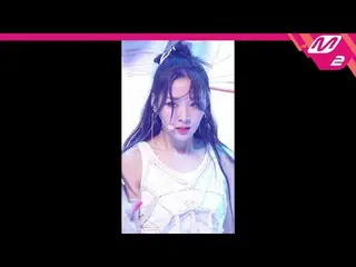 【公式mn2】直カム、今月の少女_ イブ_」PTT(Paint The Town)」(LOONA_ Yves FanCam)| MCOUNTDOWN_2021.