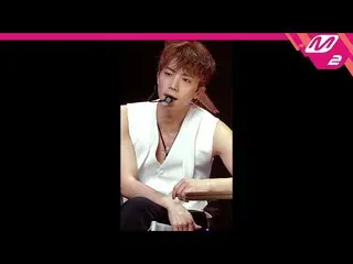 【公式mn2】直カム、 2PM_ ウヨン_」大丈夫なら大丈夫(OK or Not)」(2PM_ _ WOOYOUNG FanCam)| MCOUNTDOWN_2