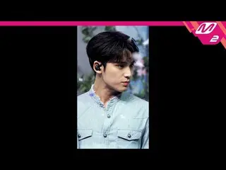 【公式mn2】直カム、SEVENTEEN_ ミンギュ_」Ready to love」(SEVENTEEN_ _ MINGYU FanCam)| MCOUNTDO