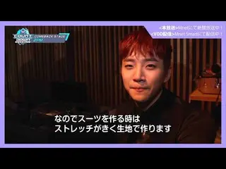 【J公式mn】✨2PM_ _ カムバック記念配信✨【MCOUNTDOWN_ _ バックステージ】 #222 2PM_ _ CUT  