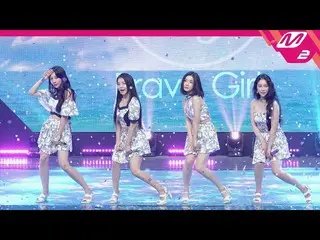 【公式mn2】直カム、 BraveGirls_ _」スカートの風(Chi Mat Ba Ram)」(BraveGirls_ _ FanCam)| MCOUNTD