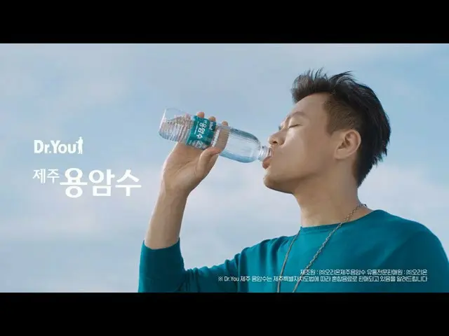 【T公式】2PM_チャンソン、皆さんが気になっていた水です