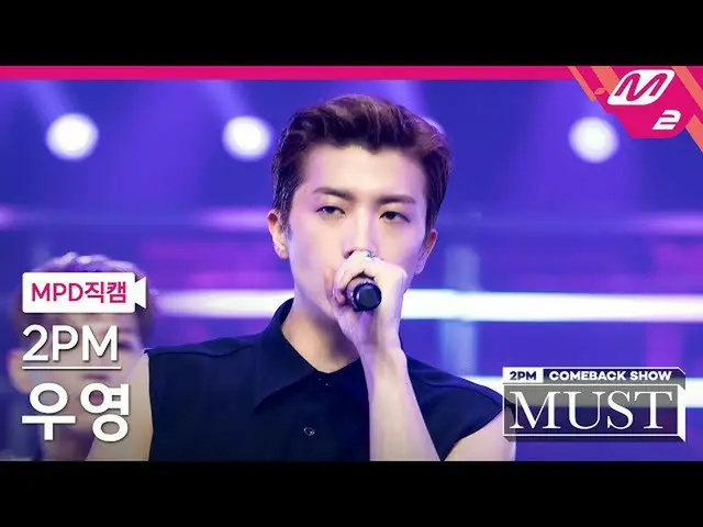 【公式mn2】直カム、 2PM_ ウヨン_「Hands Up」(2PM_ _ WOOYOUNG FanCam)| 2PM_ _ COMEBACK SHOW」MU