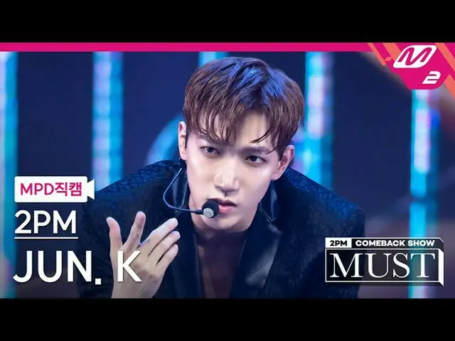 【公式mn2】直カム、 2PM_ Jun.K _「A.D.T.O.Y.」(2PM_ _ JUN