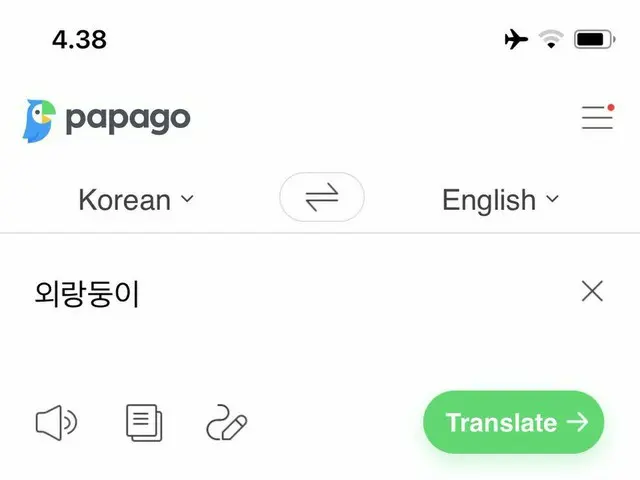 【d公式big】Arrrrmy_o3o Oh wow just checked it and its true