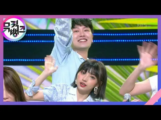 【公式kbk】Fill the Summer  - 新村タイガーwithって(SINCHONTIGER with RANI)[MUSICBANK_ / Musi