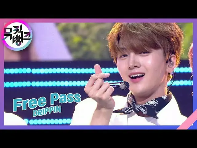 【公式kbk】Free Pass  - DRIPPIN_ _ (DRIPPIN_ )[MUSICBANK_ / Music Bank] | KBS 210702