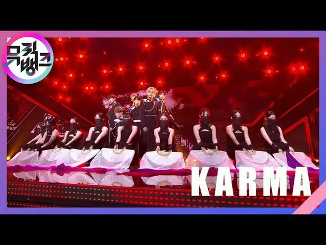 【公式kbk】KARMA  -  KINGDOM(キングダム)【MUSICBANK_ / Music Bank] | KBS 210702放送  