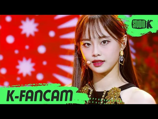 【公式kbk】【K-Fancam]今月の少女_ チューン「PTT(Paint the town)」(LOONA_ CHUU Fancam)l MusicBank