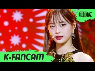 【公式kbk】【K-Fancam]今月の少女_ チューン「PTT(Paint the town)」(LOONA_ CHUU Fancam)l MusicBank