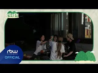 【公式】MAMAMOO、[Special]「マムム三食」EP3 Teaser  