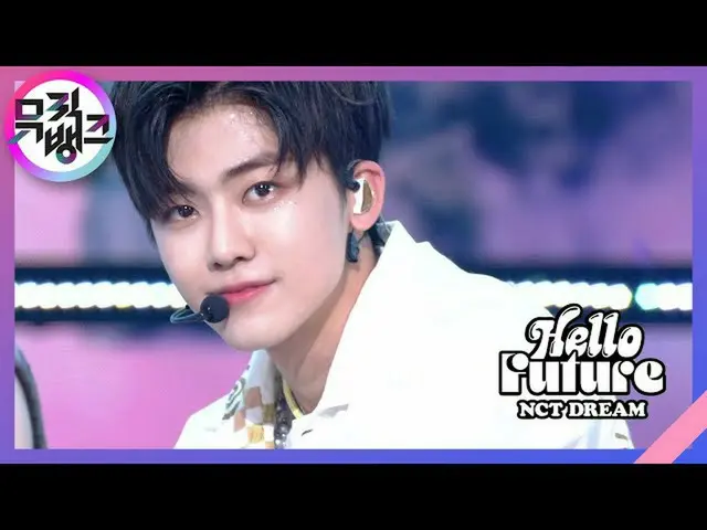 【公式kbk】Hello Future  - NCT_ _ DREAM_ _ (NCTドリーム)[MUSICBANK_ / Music Bank] | KBS 