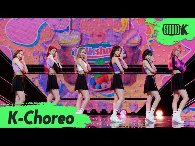 【公式kbk】【K-Choreo 8K] BlingBling_ 直カム」Milkshake」(BlingBling_ _ Choreography)l Mus