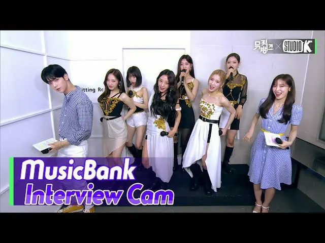 【公式kbk】【MusicBank Interview Cam]今月の少女_ (LOONA_ Interview)l MusicBank KBS 210702 
