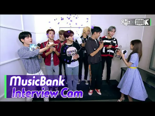 【公式kbk】【MusicBank Interview Cam]SEVENTEEN_ (SEVENTEEN_ _ Interview)l MusicBank K